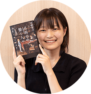 都市情報学部3年 牛島小晴さん
