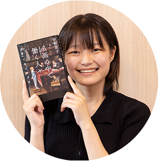 都市情報学部3年　牛島小晴さん
