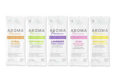 大人気のAROMA Premiumシリーズ