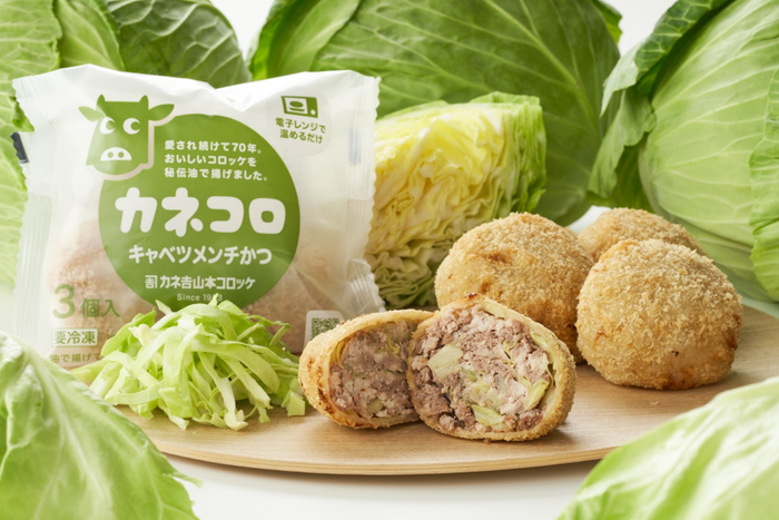 キャベツメンチかつ１