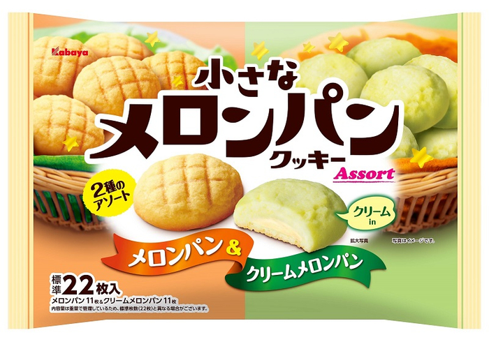 小さなメロンパンクッキー メロンパン&クリームメロンパン