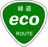 有限会社エコルート