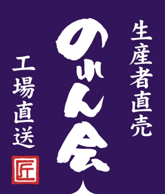 株式会社生産者直売のれん会