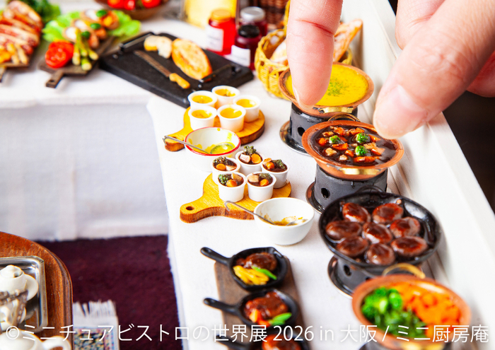 ミニチュアビストロ 展示作品：ミニ厨房庵