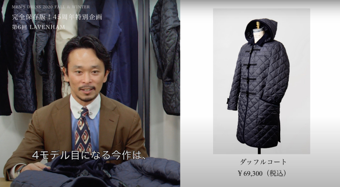 ［MENS DRESS バイヤー］ 今村 恭平