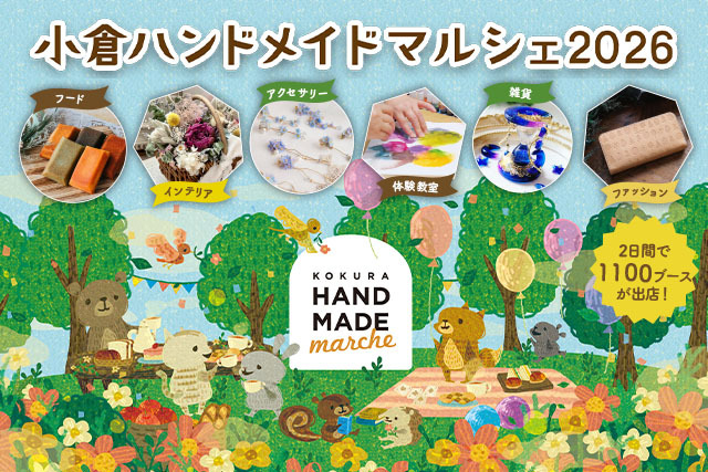 メインビジュアル