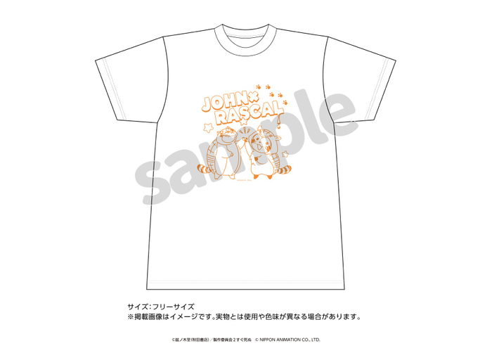 Tシャツ　ラスカルコラボver. サイズ：フリーサイズ 販売価格：&yen;3,300(税込)