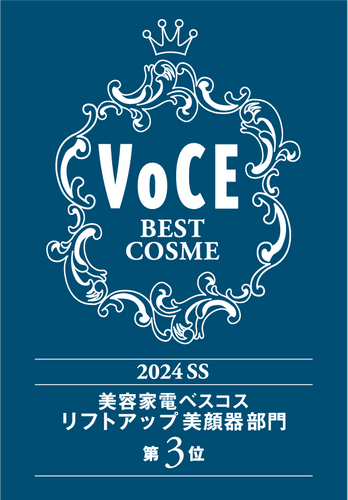 VOCE美容家電ベスコス 2024年 上半期 リフトアップ美顔器部門 第3位