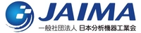 一般社団法人日本分析機器工業会
