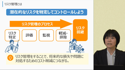 eラーニング「基礎から学ぶメディアリテラシー<指導者向け>」