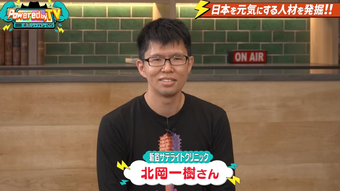 北岡一樹院長