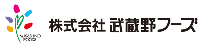 株式会社武蔵野フーズ