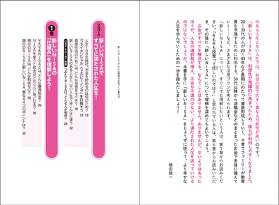 イメージ2