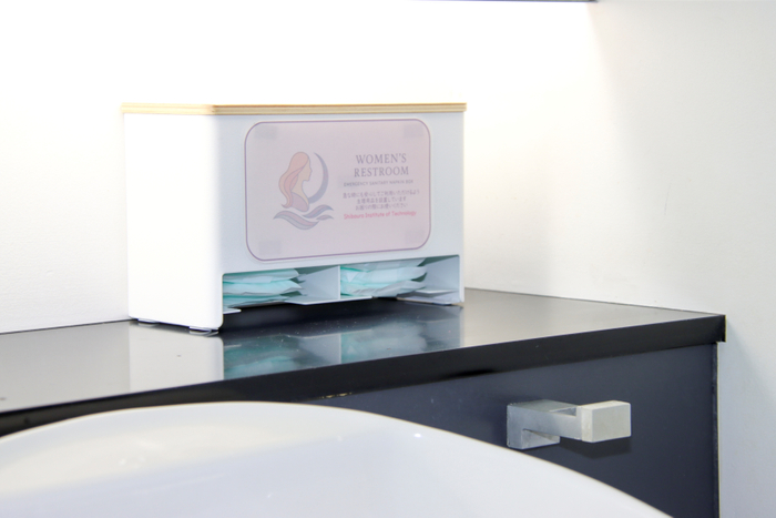 設置した生理用品1