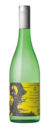 長野竜眼 2024：2,530円（税込）