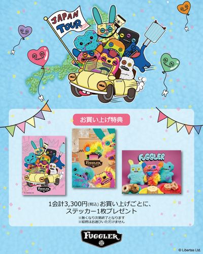 購入特典ビジュアル