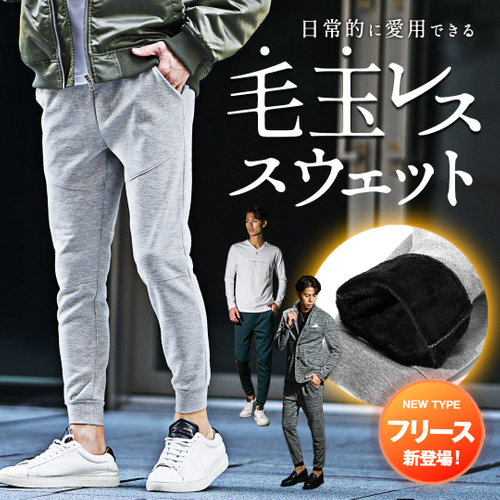 販売価格：&yen; 2,970 税込