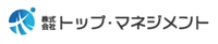 株式会社トップ・マネジメント