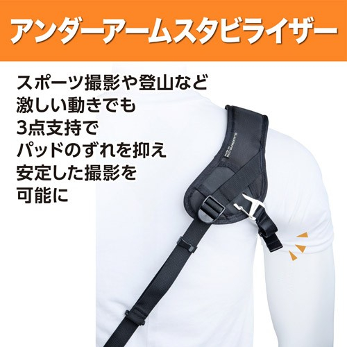 アンダーアームスタビライザー