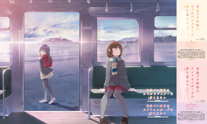 A3ポスター付き前売券