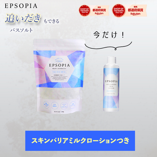 感謝デーキャンペーン