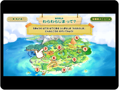 AnbabyHome紹介画像_05