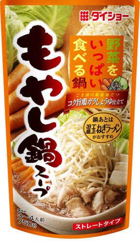 もやし鍋スープ