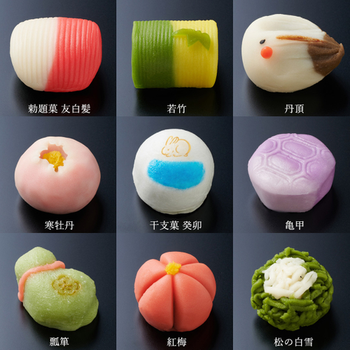 京菓子おせち 上生菓子一覧