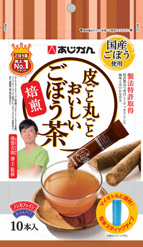 皮ごと丸ごとおいしいごぼう茶　粉末スティック