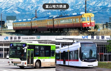 富山市内の移動や黒部・宇奈月の観光名所・絶景スポット巡りに 使える「富山地方鉄道モバイルチケット」を販売開始　 富山の観光きっぷがスマホに対応、窓口に並ばず購入可能に