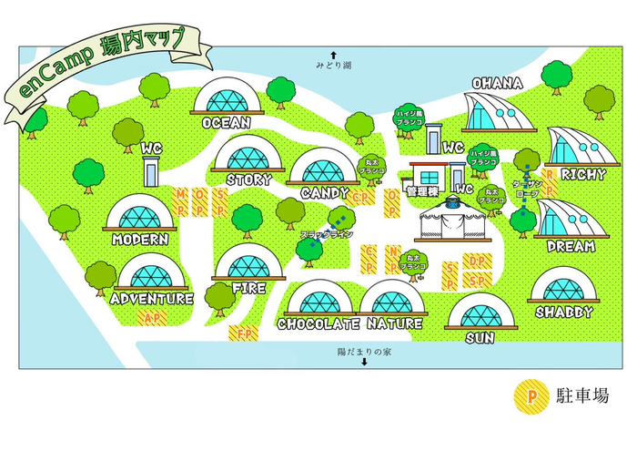 写真(6)：施設マップ