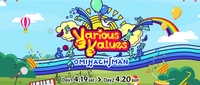 Various Values OMIHACHIMAN 2025 実行委員会