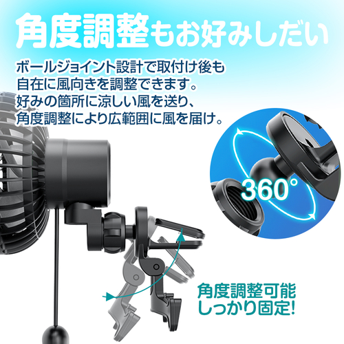 ボールジョイント設計で360&deg;角度調整可能