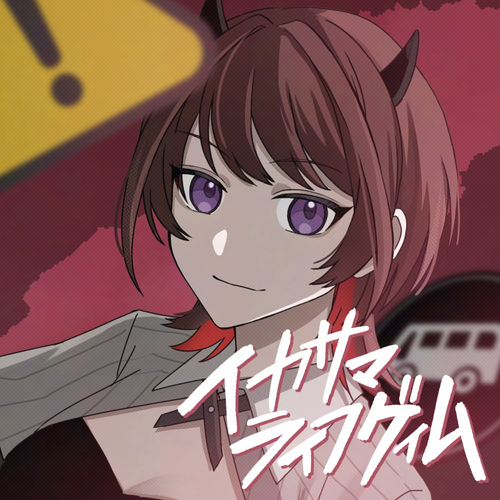 イカサマライフゲイム　ジャケ写