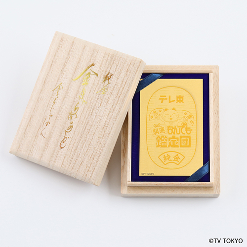 純金カード　小判デザイン