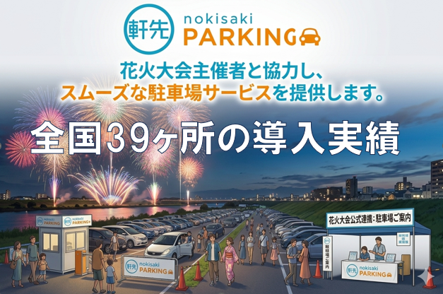 サムネ 