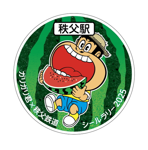 ガリガリ君&times;秩父鉄道シールラリー シール(秩父駅)　イメージ