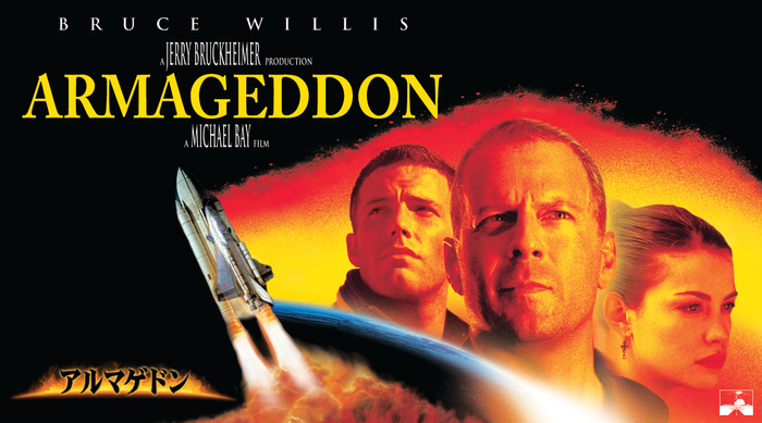 &copy; 1998 Touchstone Pictures & Jerry Bruckheimer, Inc. All Rights Reserved.