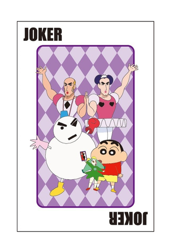 ▲スゲーナスゴイデストランプ風カード