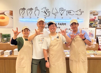 9月23日「手話の日」に合わせて ココトモファーム エアポートウォーク名古屋店にて 特別イベント「手話まつり」を開催