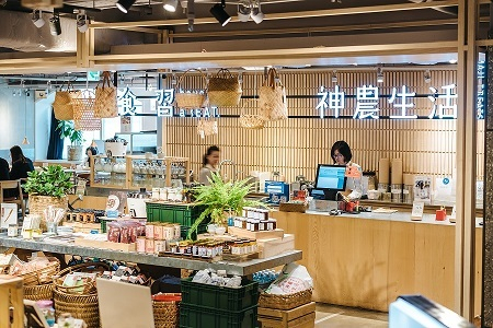 神農生活　南西店