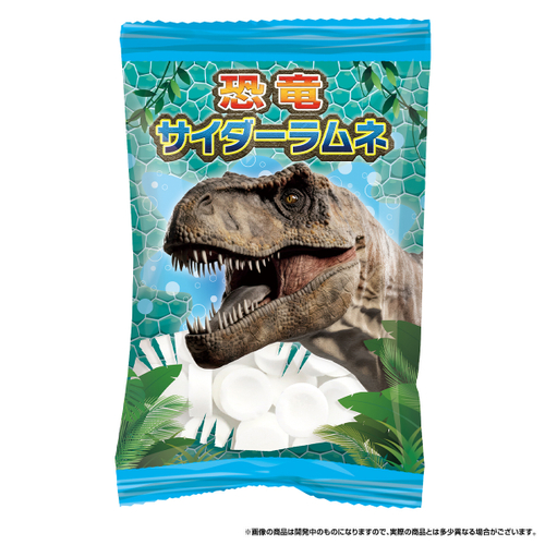 プラノサウルス07