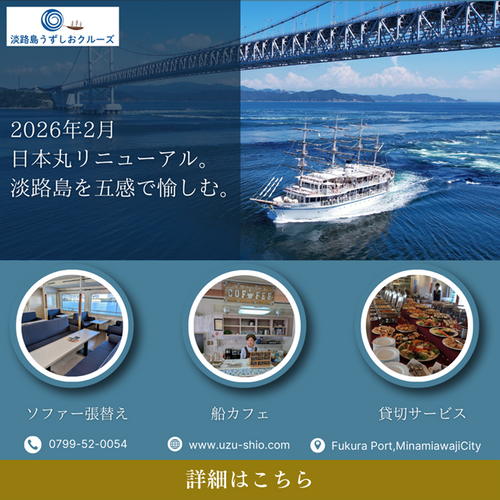 メインビジュアル