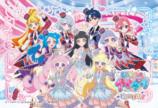 ※画像はイメージ