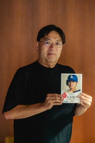 石田雄太氏