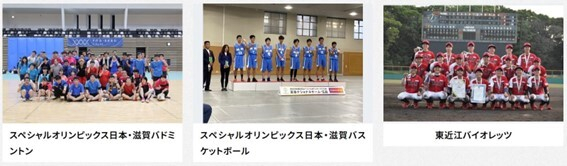 スポーツ選手2