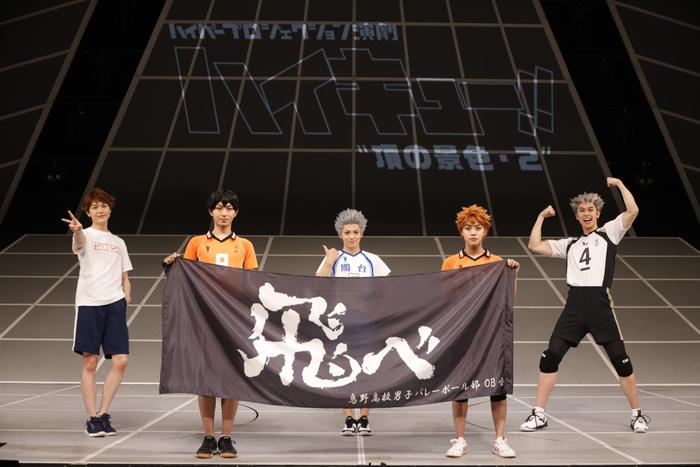 ©HF/S・HPEH Photo by GEKKO