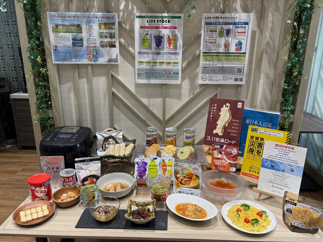 非常食メニュー