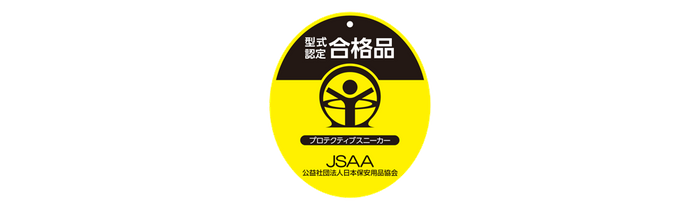 型式認定合格品タグ