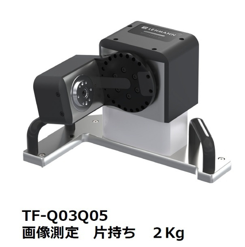2軸 TF-Q03Q05